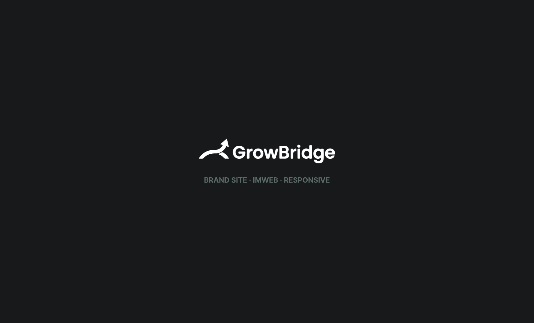 GrowBridge 마무리